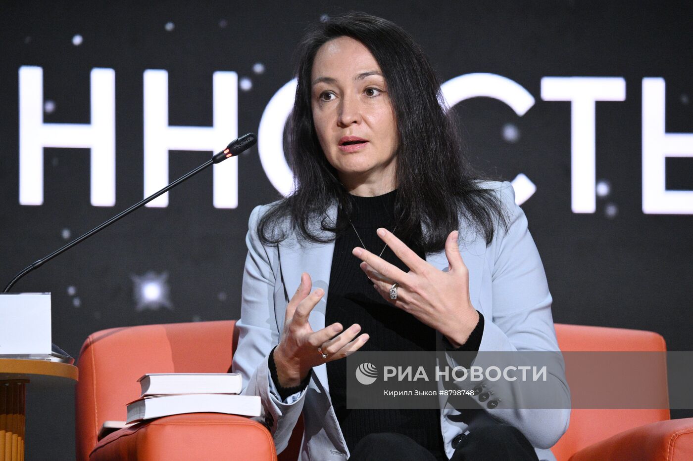 Симпозиум "Создавая будущее". Будущее семьи: вовлеченность, ответственность, традиции