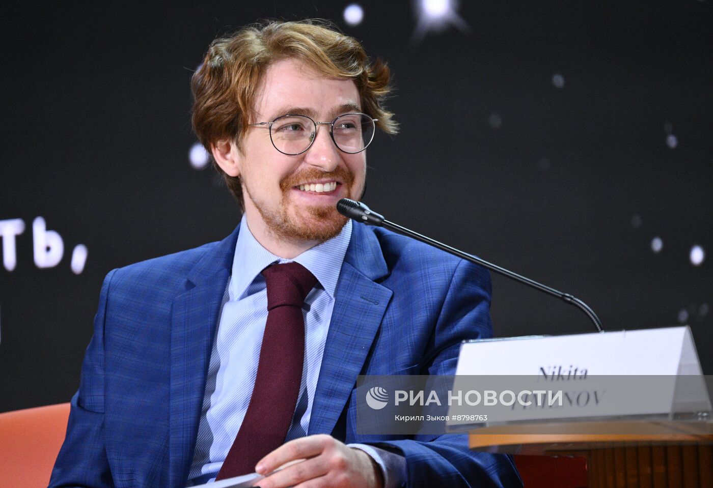 Симпозиум "Создавая будущее". Будущее семьи: вовлеченность, ответственность, традиции