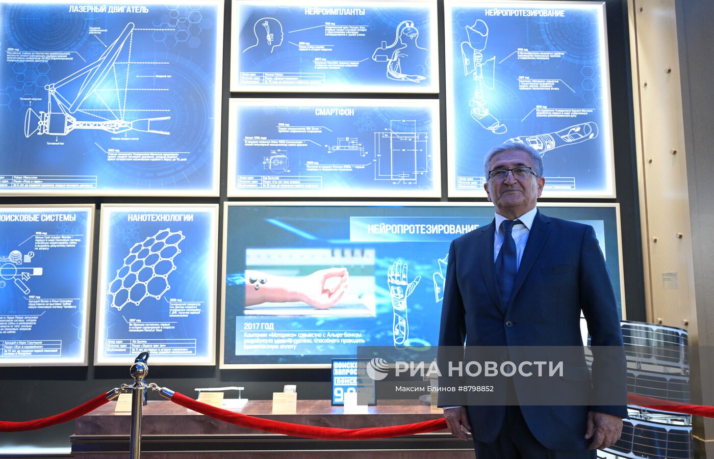 Работа симпозиума "Создавая будущее"