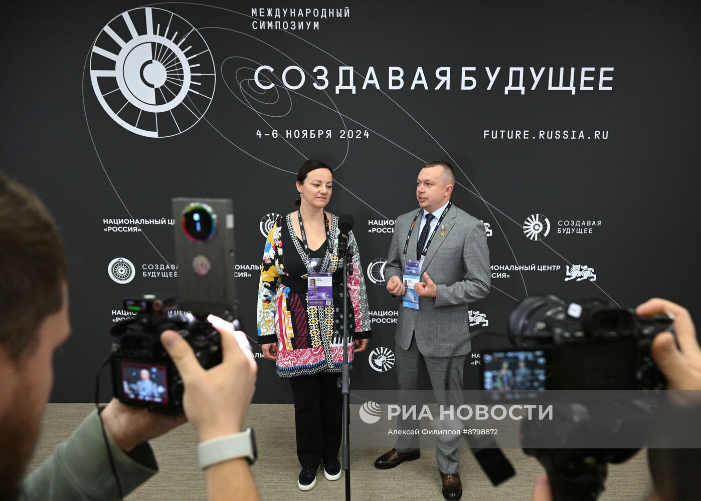 Симпозиум "Создавая будущее". Пресс-подходы