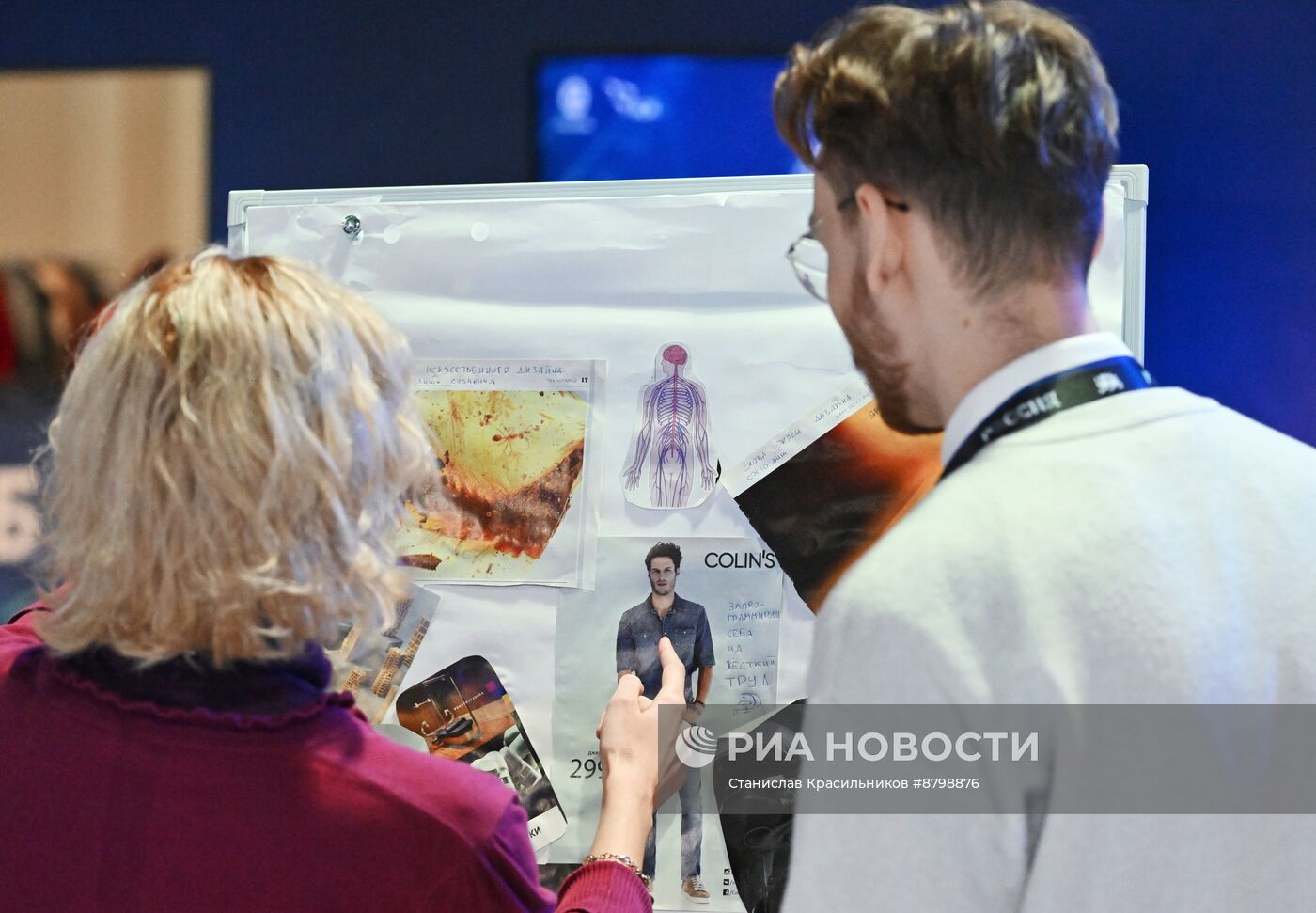 Симпозиум "Создавая будущее". Форсайт миров и времен