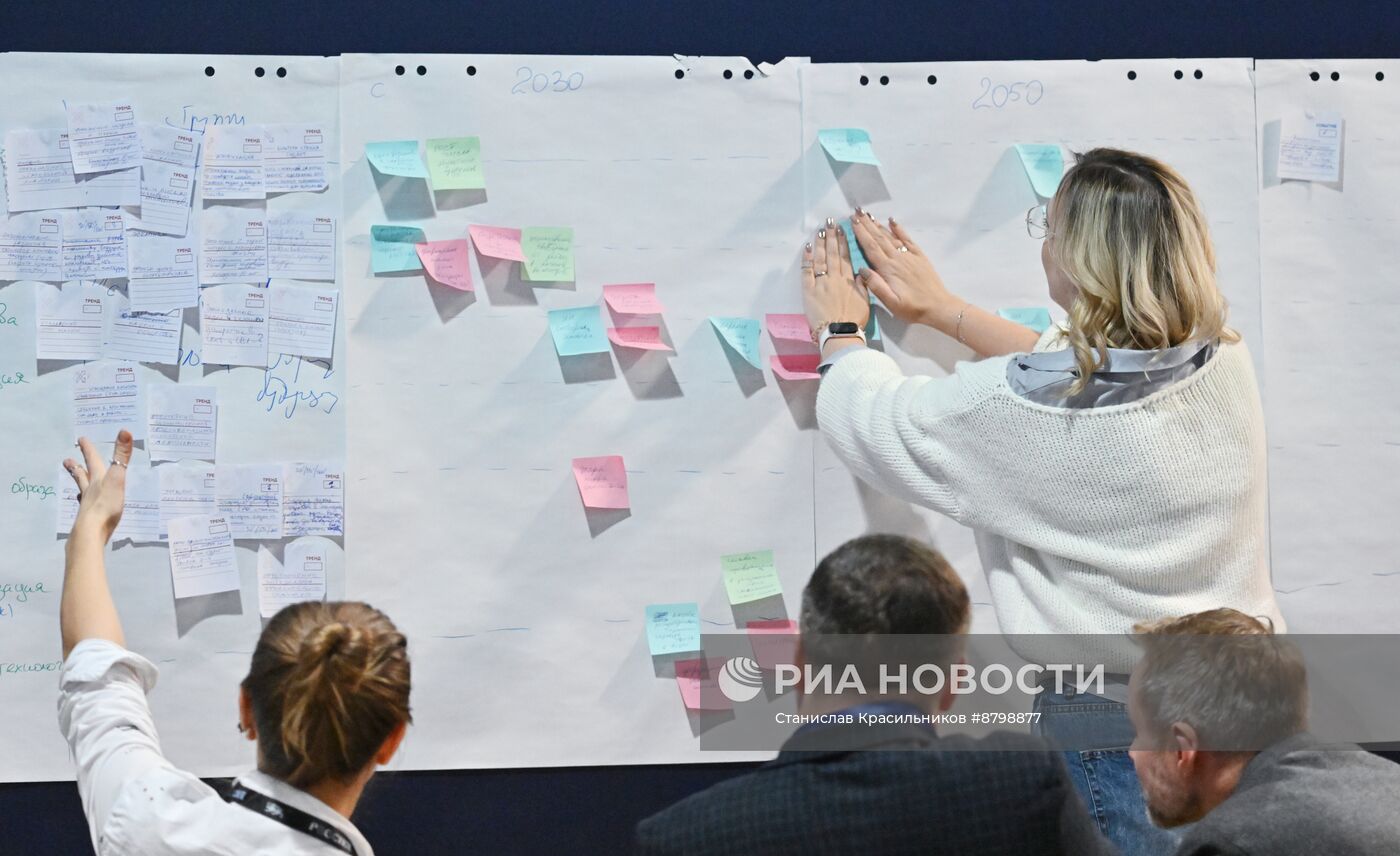 Симпозиум "Создавая будущее". Форсайт миров и времен