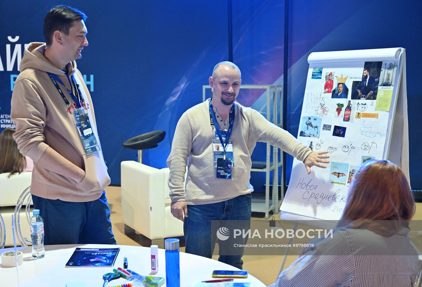 Симпозиум "Создавая будущее". Форсайт миров и времен