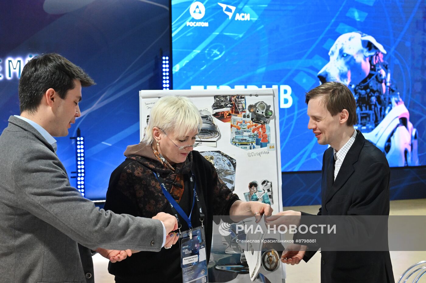 Симпозиум "Создавая будущее". Форсайт миров и времен