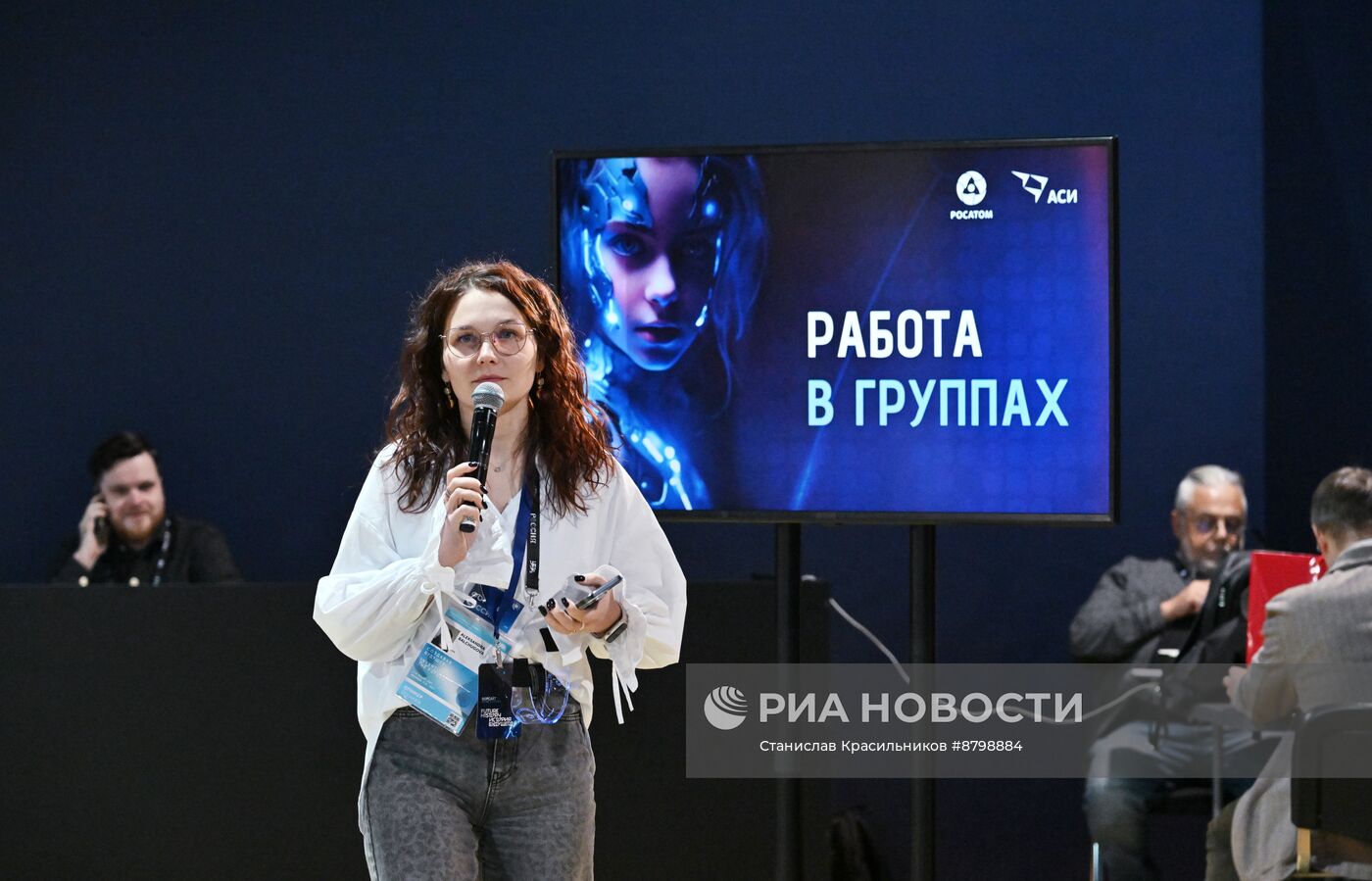 Симпозиум "Создавая будущее". Форсайт миров и времен