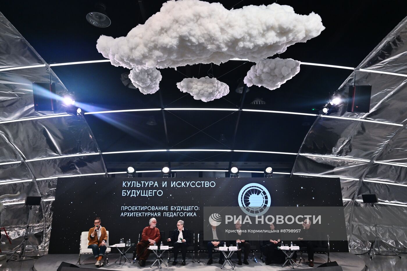 Симпозиум "Создавая будущее". Архитектурная педагогика