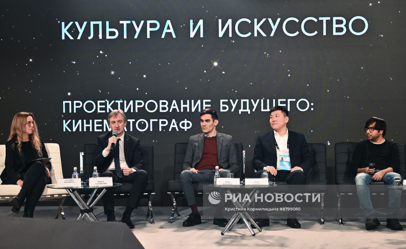 Симпозиум "Создавая будущее". Проектирование будущего: кинематограф