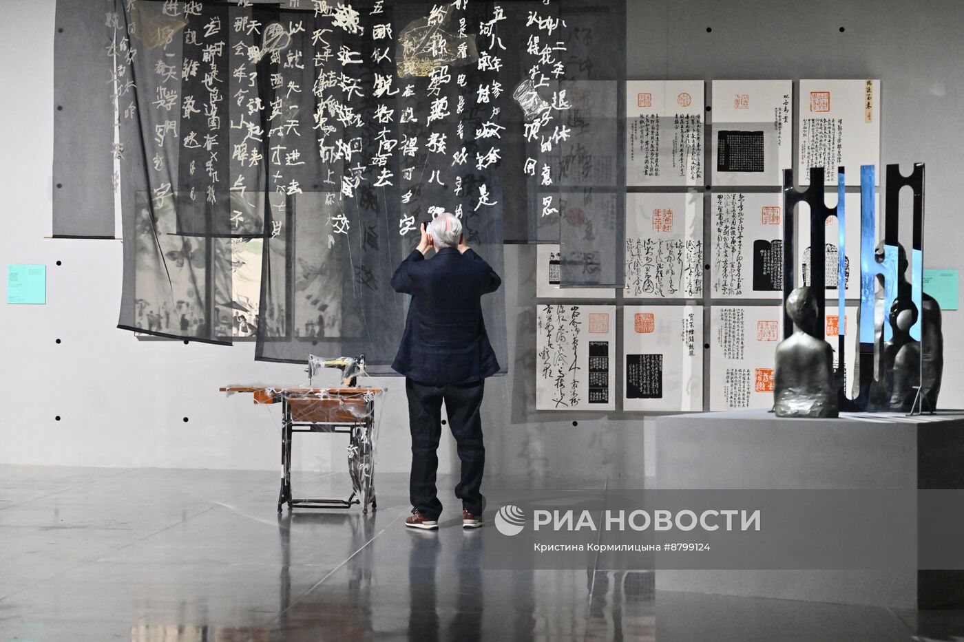 Работа симпозиума "Создавая будущее"