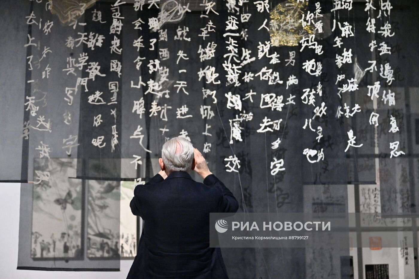 Работа симпозиума "Создавая будущее"