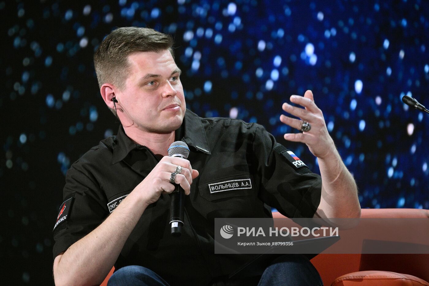 Симпозиум "Создавая будущее". Космос как источник вдохновения