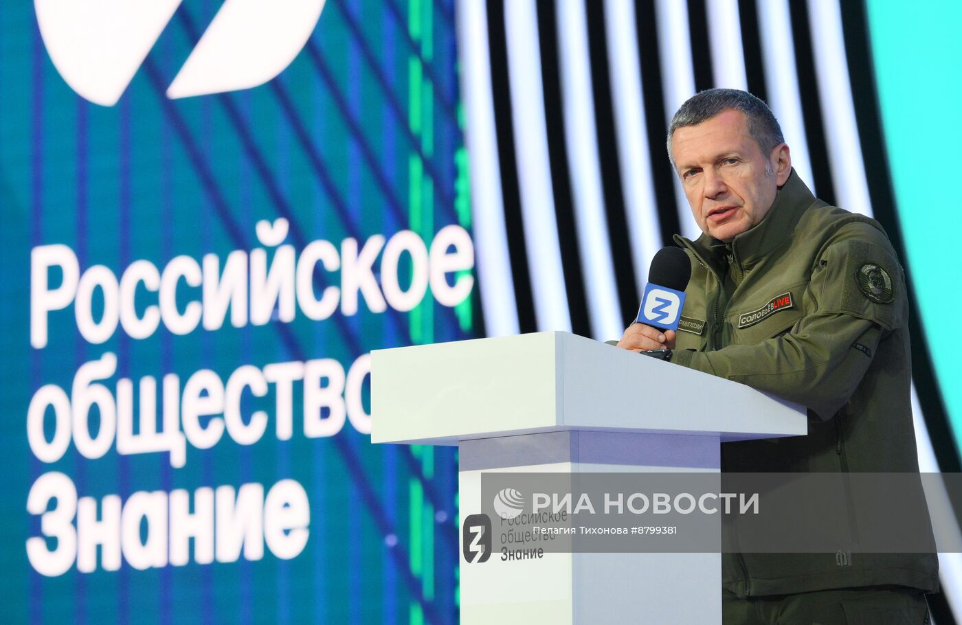 Федеральный просветительский марафон "Знание. Первые"