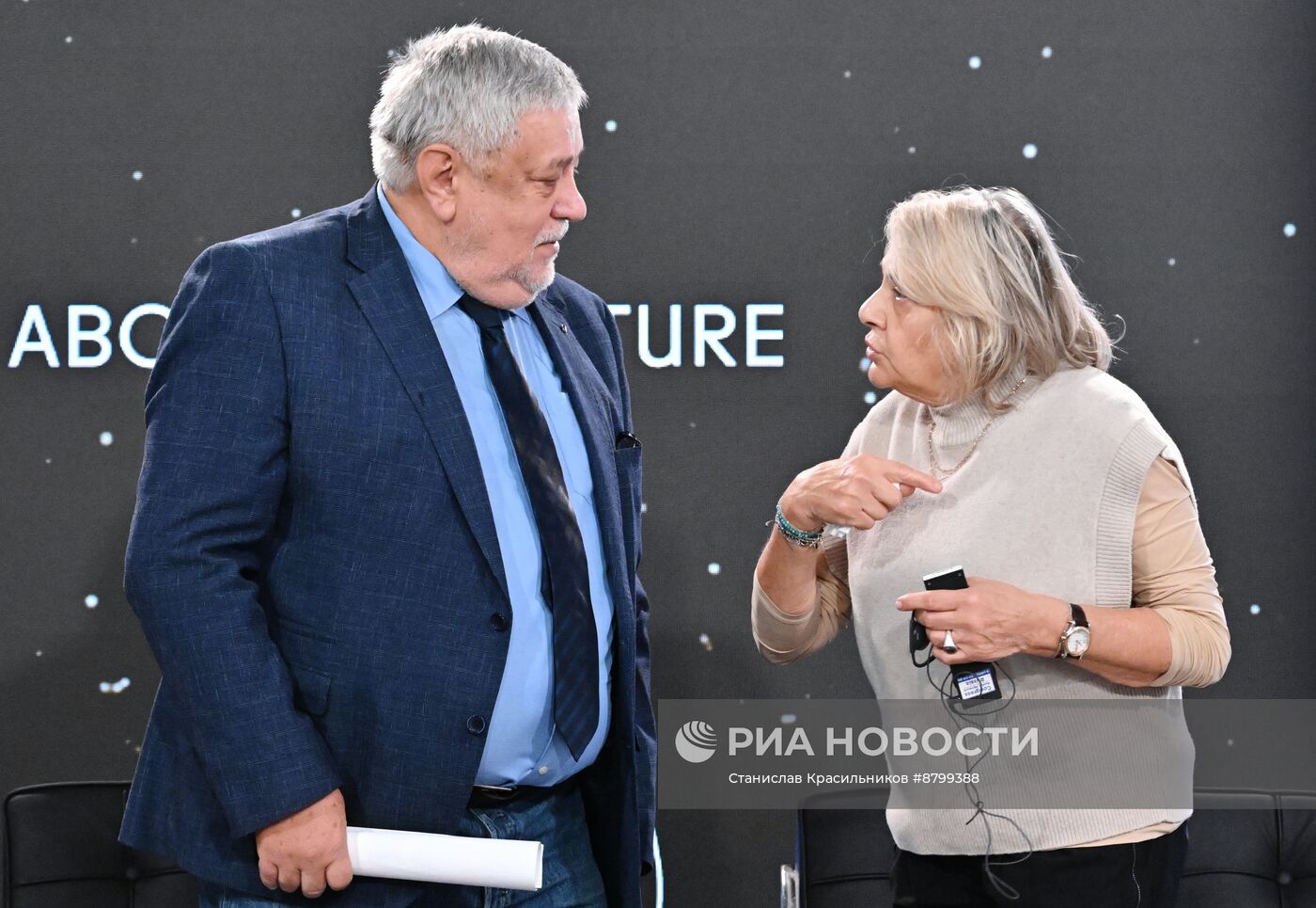 Симпозиум "Создавая будущее". Музей – место формирования будущего