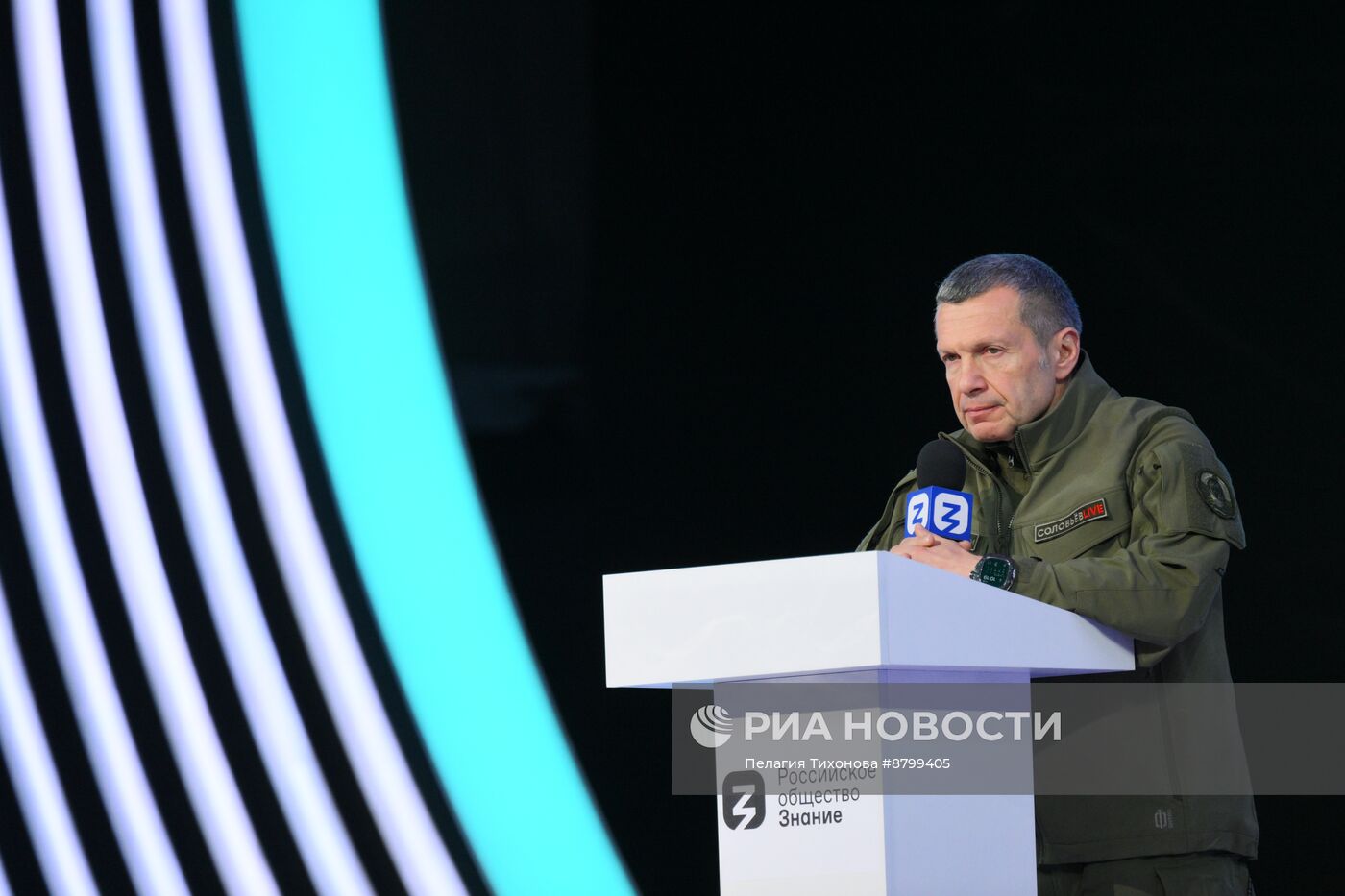 Федеральный просветительский марафон "Знание. Первые"