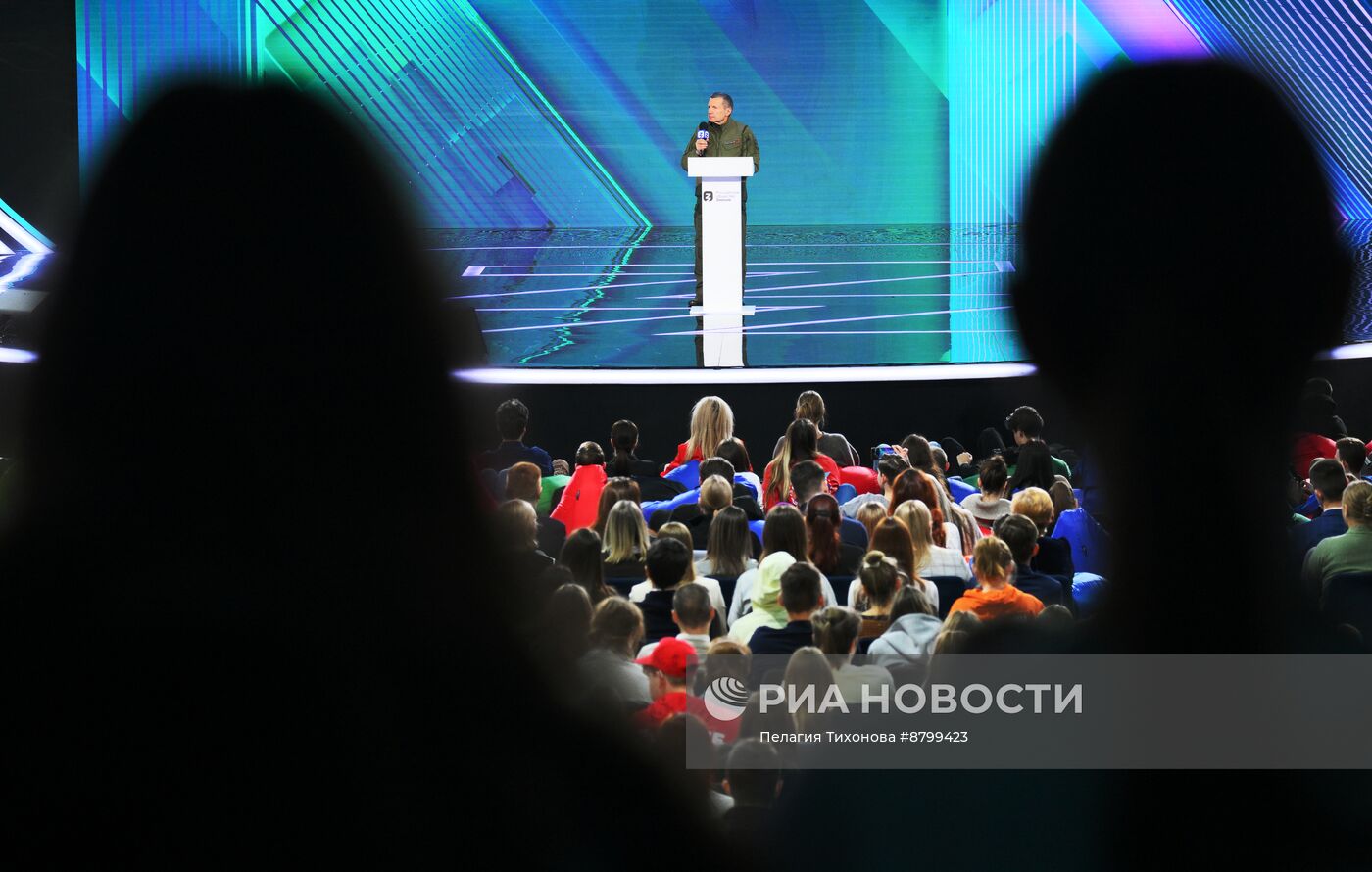 Федеральный просветительский марафон "Знание. Первые"