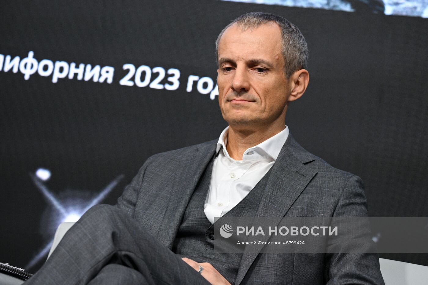 Симпозиум "Создавая будущее". Человек в фокусе экологической цивилизации