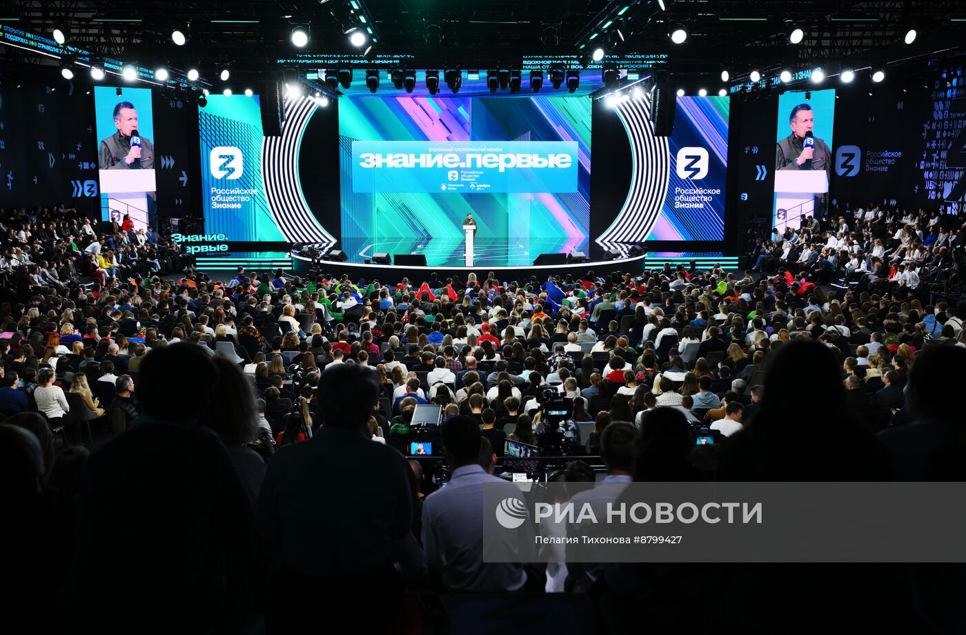 Федеральный просветительский марафон "Знание. Первые"