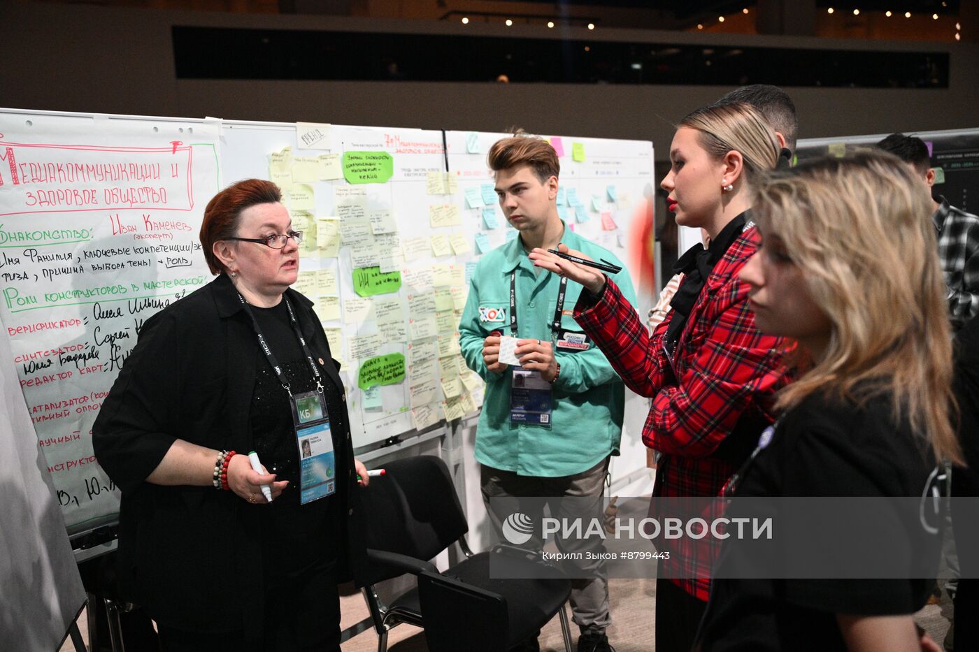 Симпозиум "Создавая будущее". Конструкторское бюро