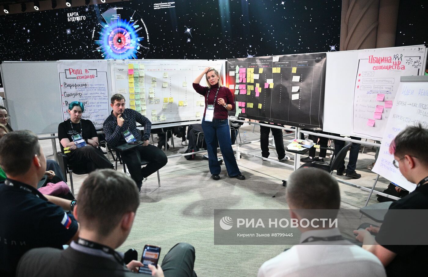 Симпозиум "Создавая будущее". Конструкторское бюро