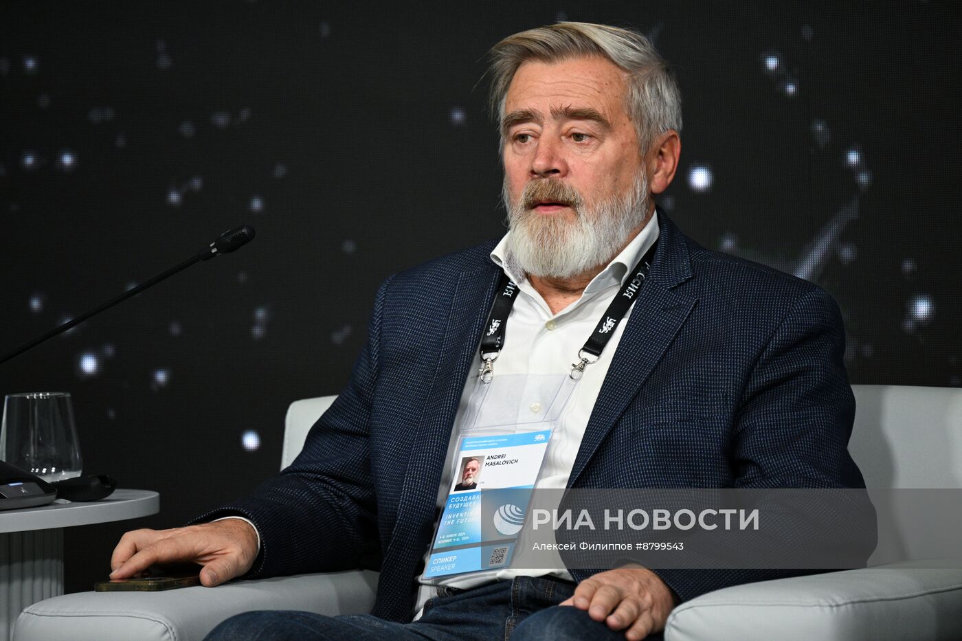 Симпозиум "Создавая будущее". Кибербезопасный мир будущего