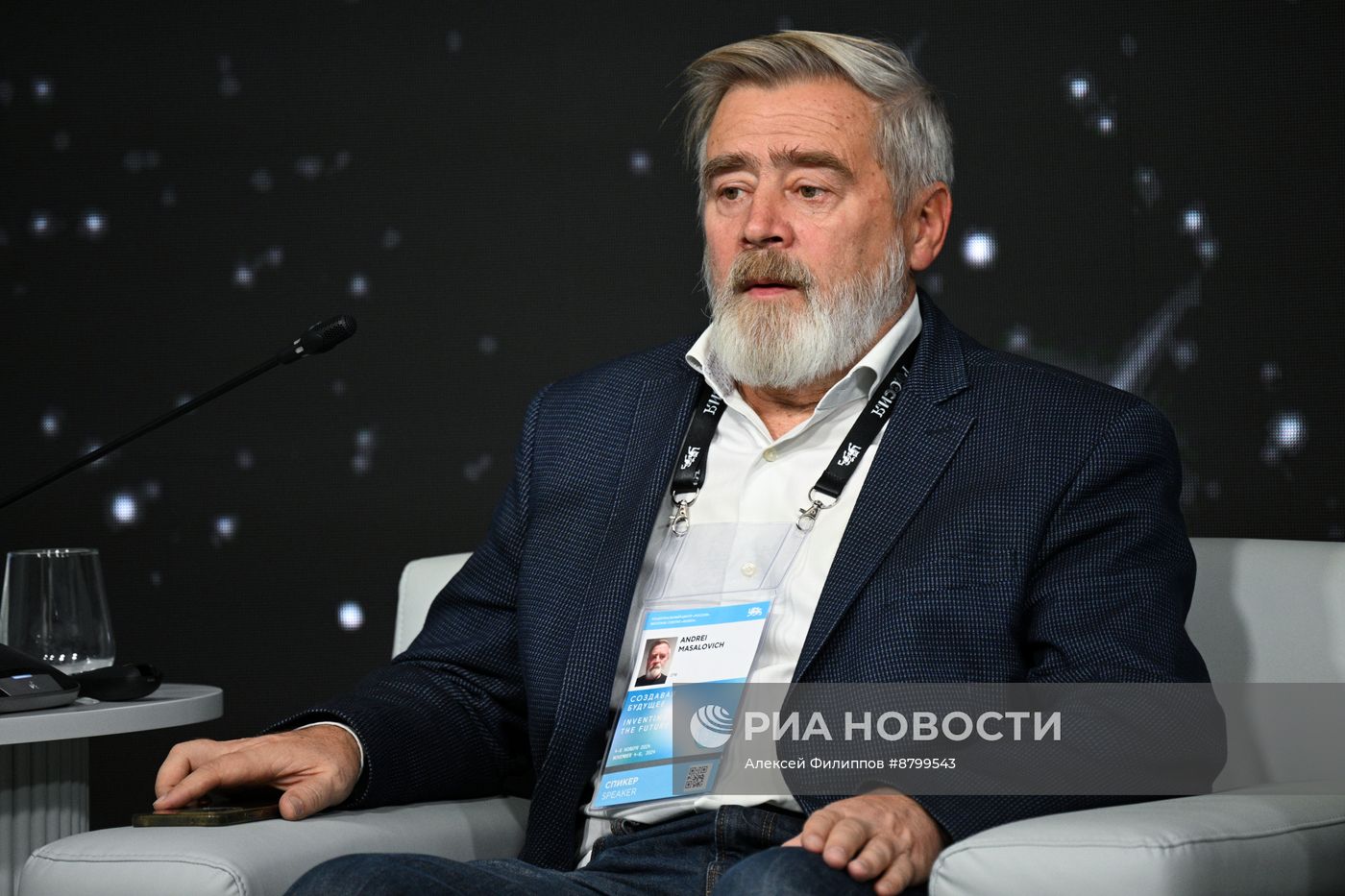 Симпозиум "Создавая будущее". Кибербезопасный мир будущего