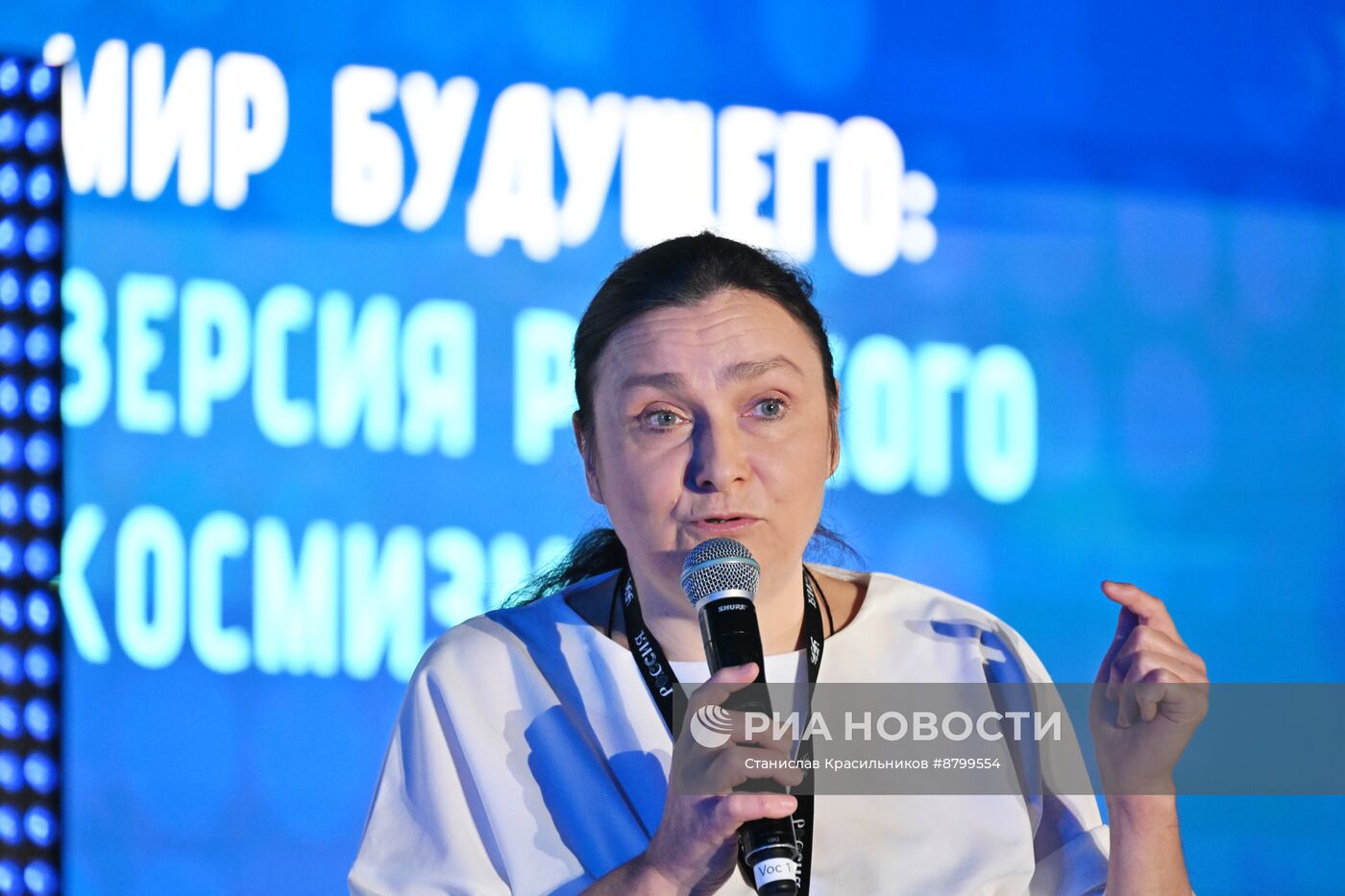 Симпозиум "Создавая будущее". Форсайт миров и времен