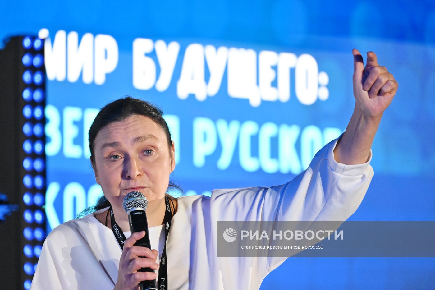 Симпозиум "Создавая будущее". Форсайт миров и времен