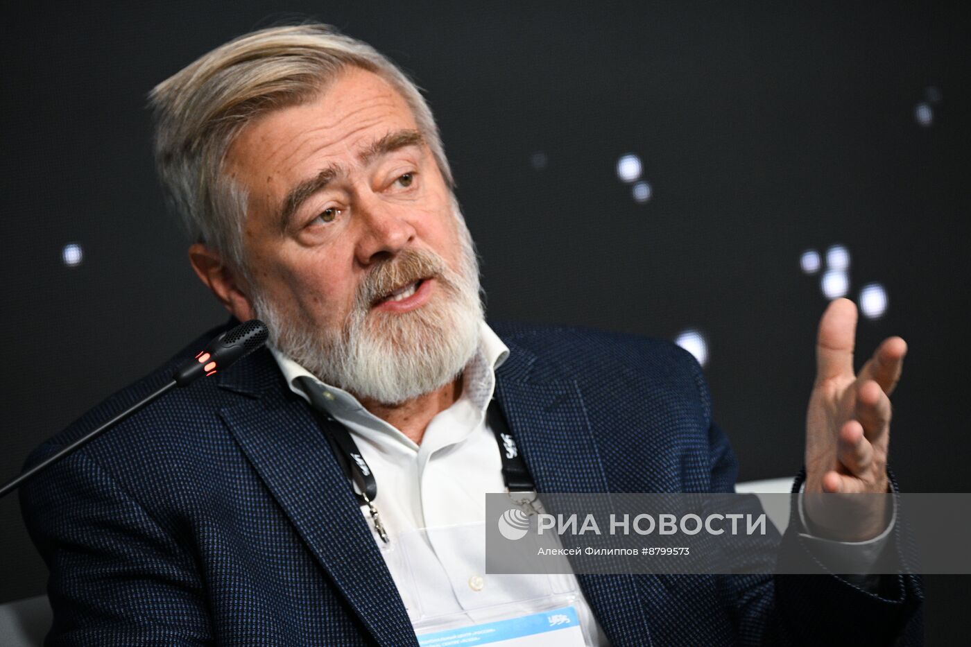 Симпозиум "Создавая будущее". Кибербезопасный мир будущего