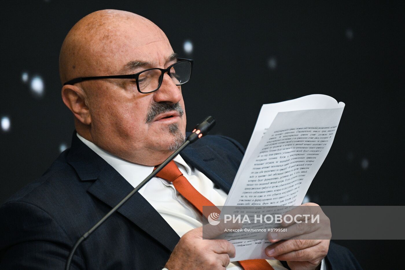 Симпозиум "Создавая будущее". Будущее международного права