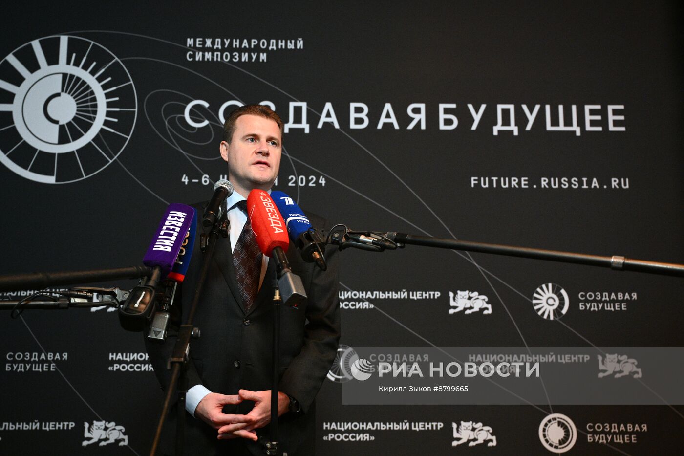 Симпозиум "Создавая будущее". Пресс-подходы