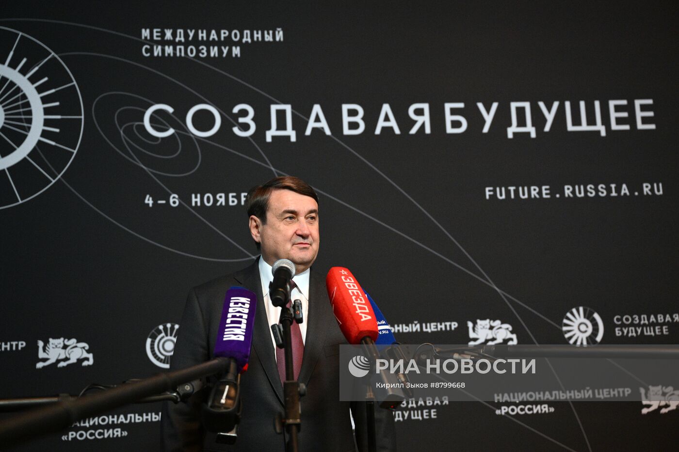 Симпозиум "Создавая будущее". Пресс-подходы