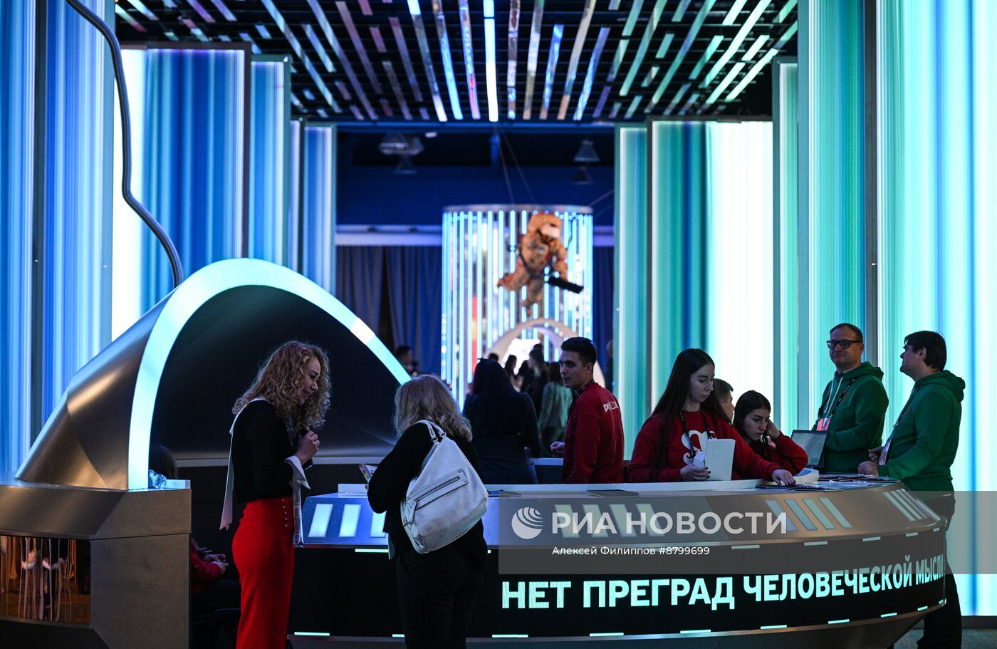 Работа симпозиума "Создавая будущее"