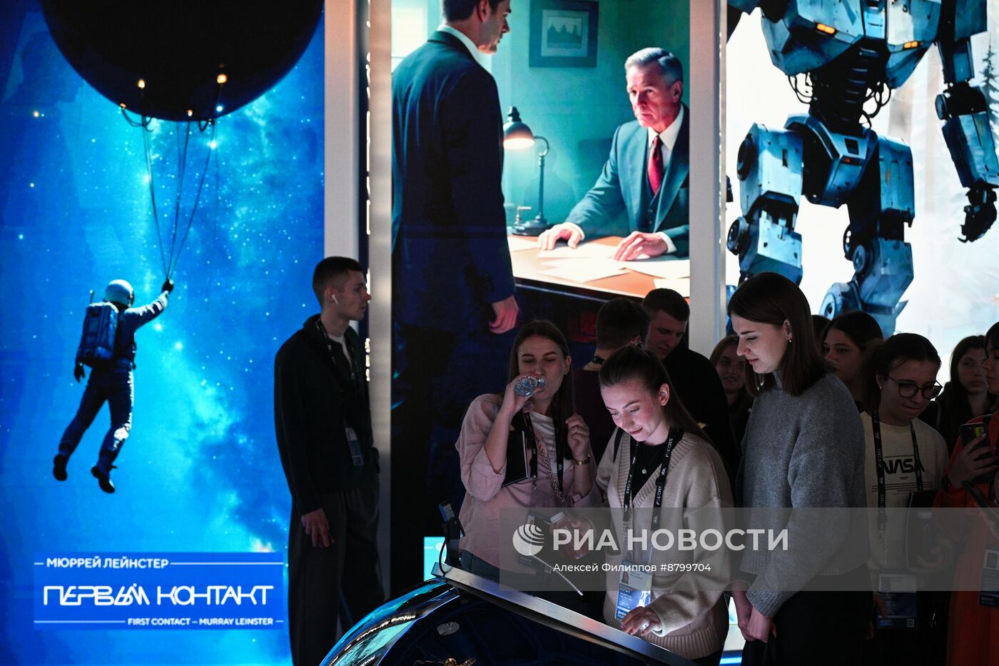 Работа симпозиума "Создавая будущее"