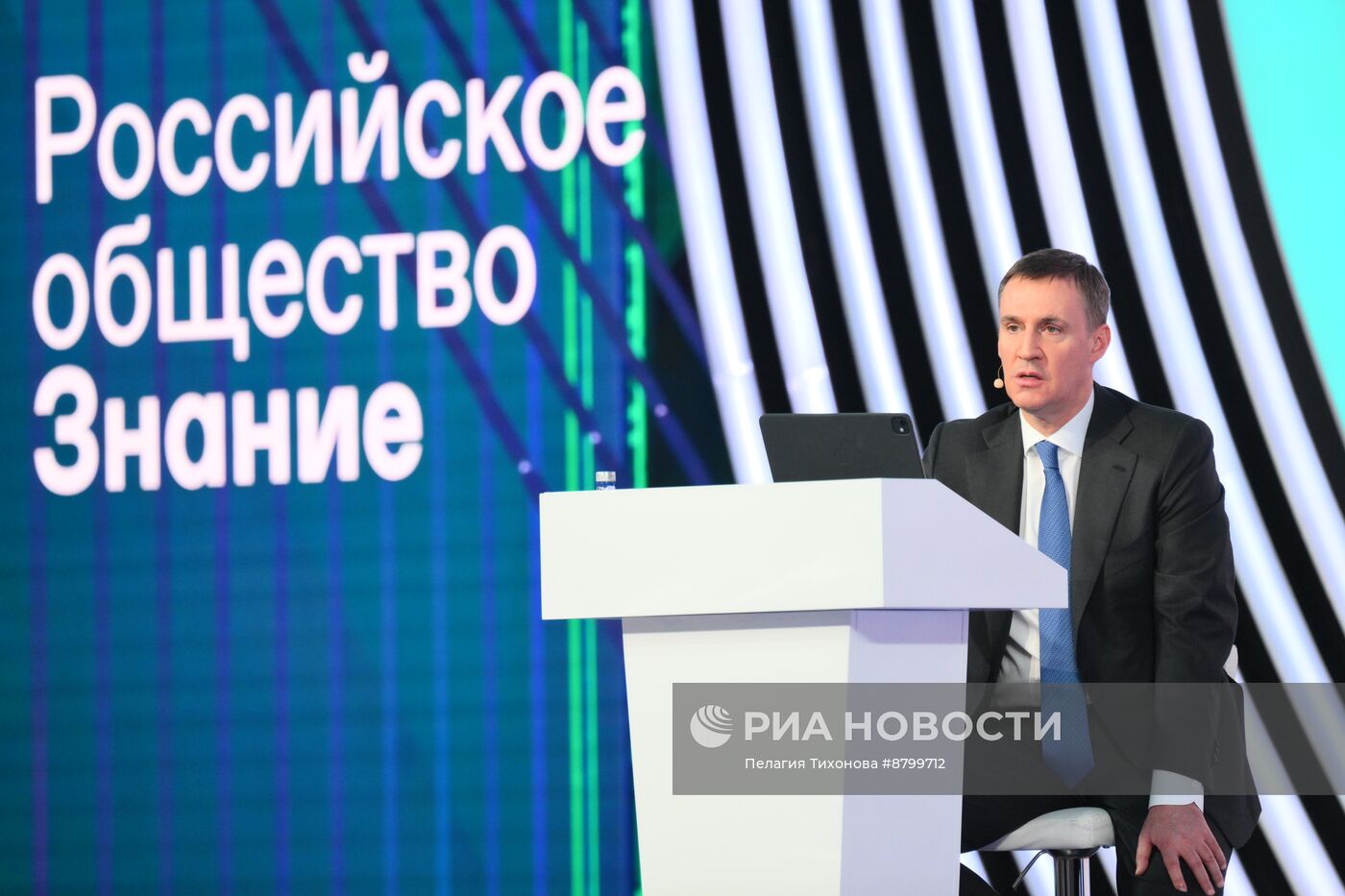 Федеральный просветительский марафон "Знание. Первые"