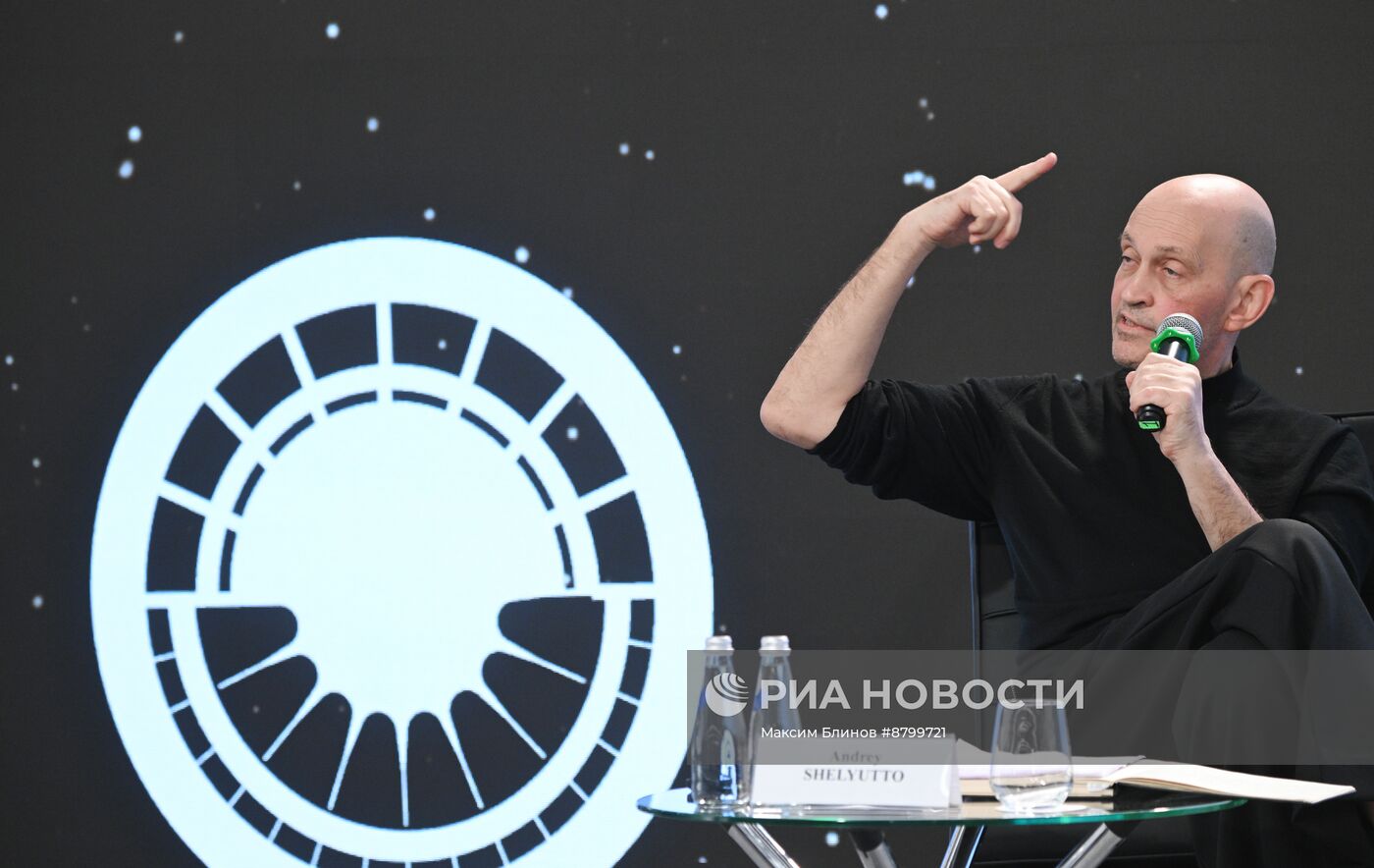 Симпозиум "Создавая будущее". Проектирование будущего: дизайн