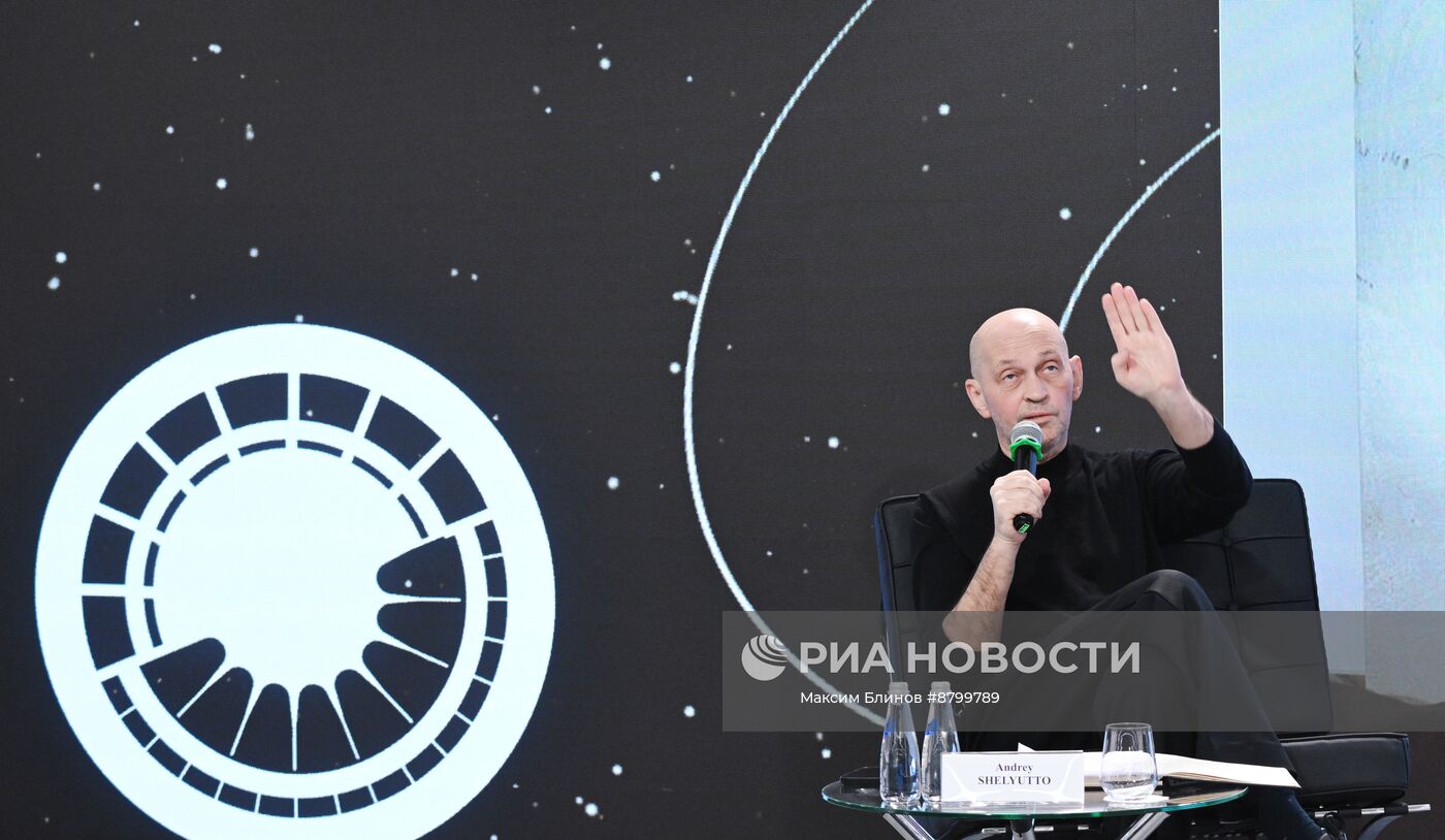 Симпозиум "Создавая будущее". Проектирование будущего: дизайн