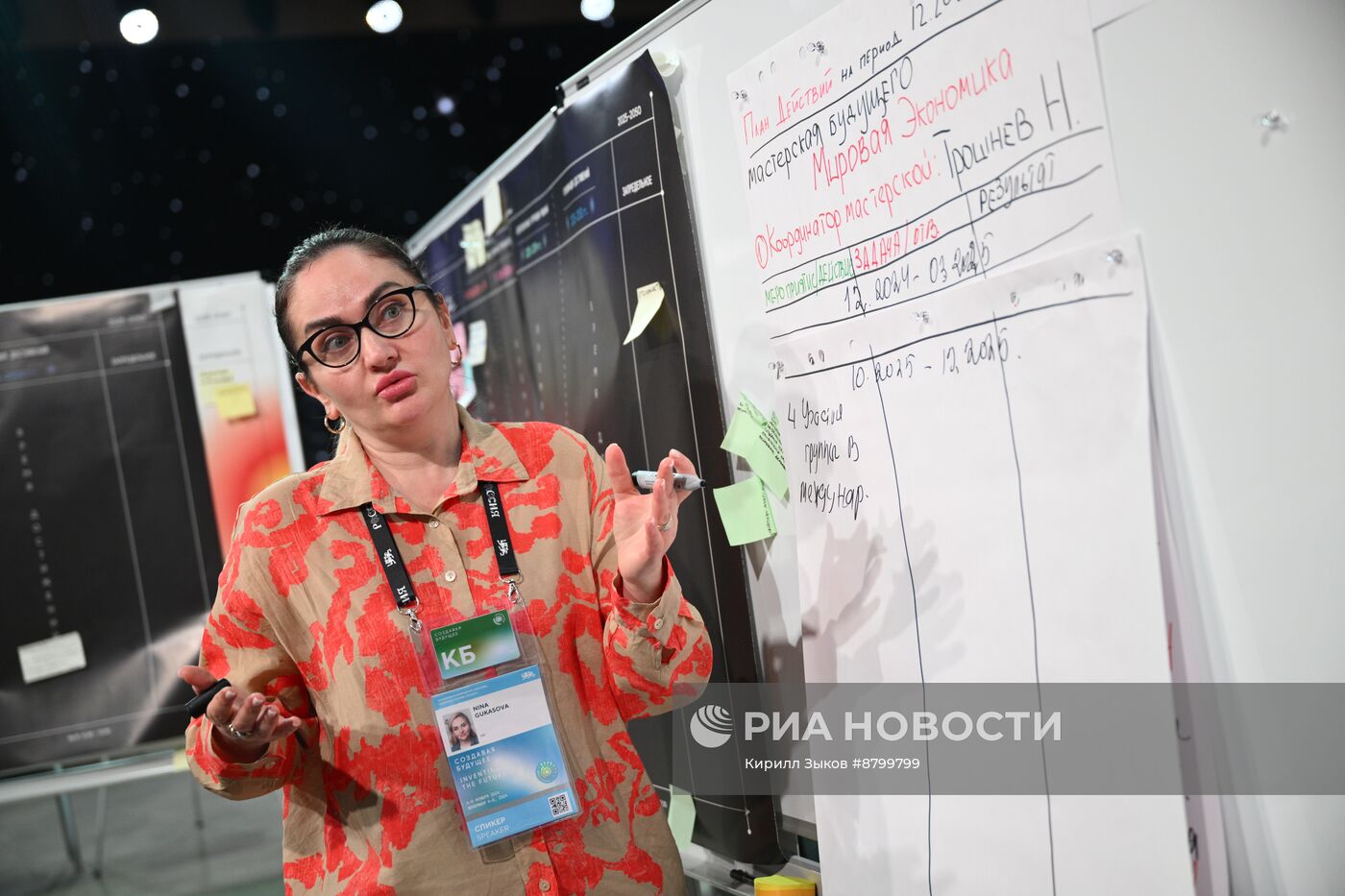 Симпозиум "Создавая будущее". Конструкторское бюро