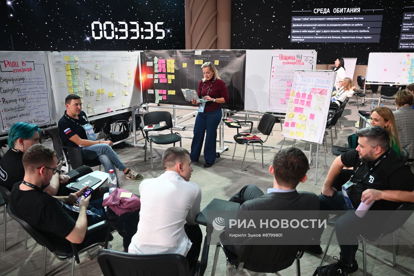 Симпозиум "Создавая будущее". Конструкторское бюро