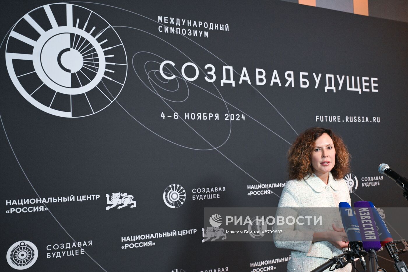 Симпозиум "Создавая будущее". Пресс-подходы