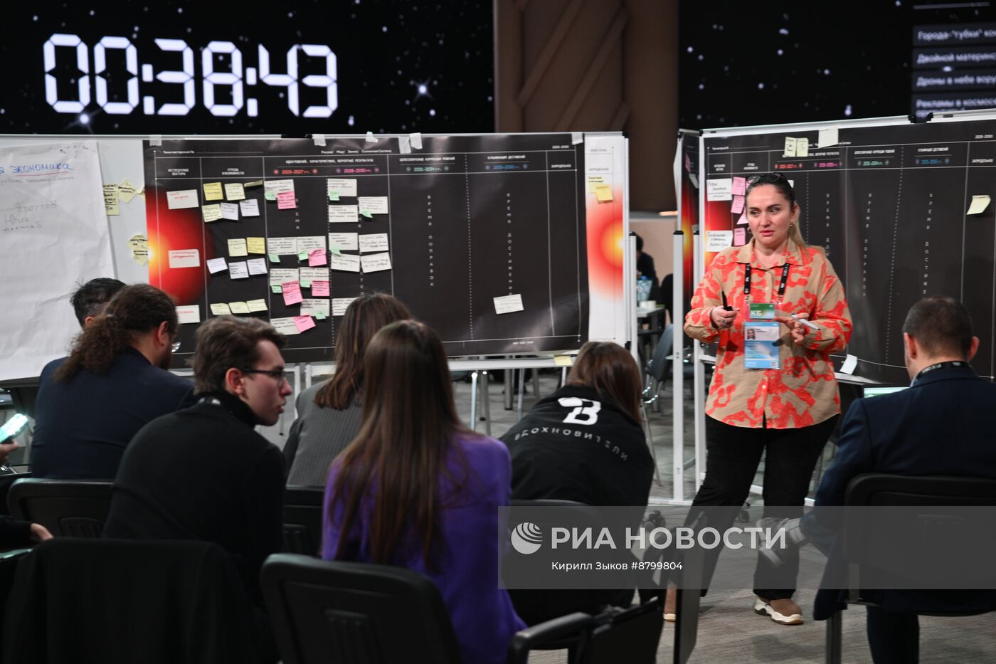 Симпозиум "Создавая будущее". Конструкторское бюро