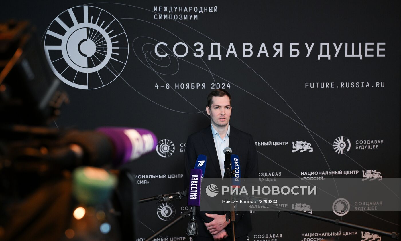 Симпозиум "Создавая будущее". Пресс-подходы