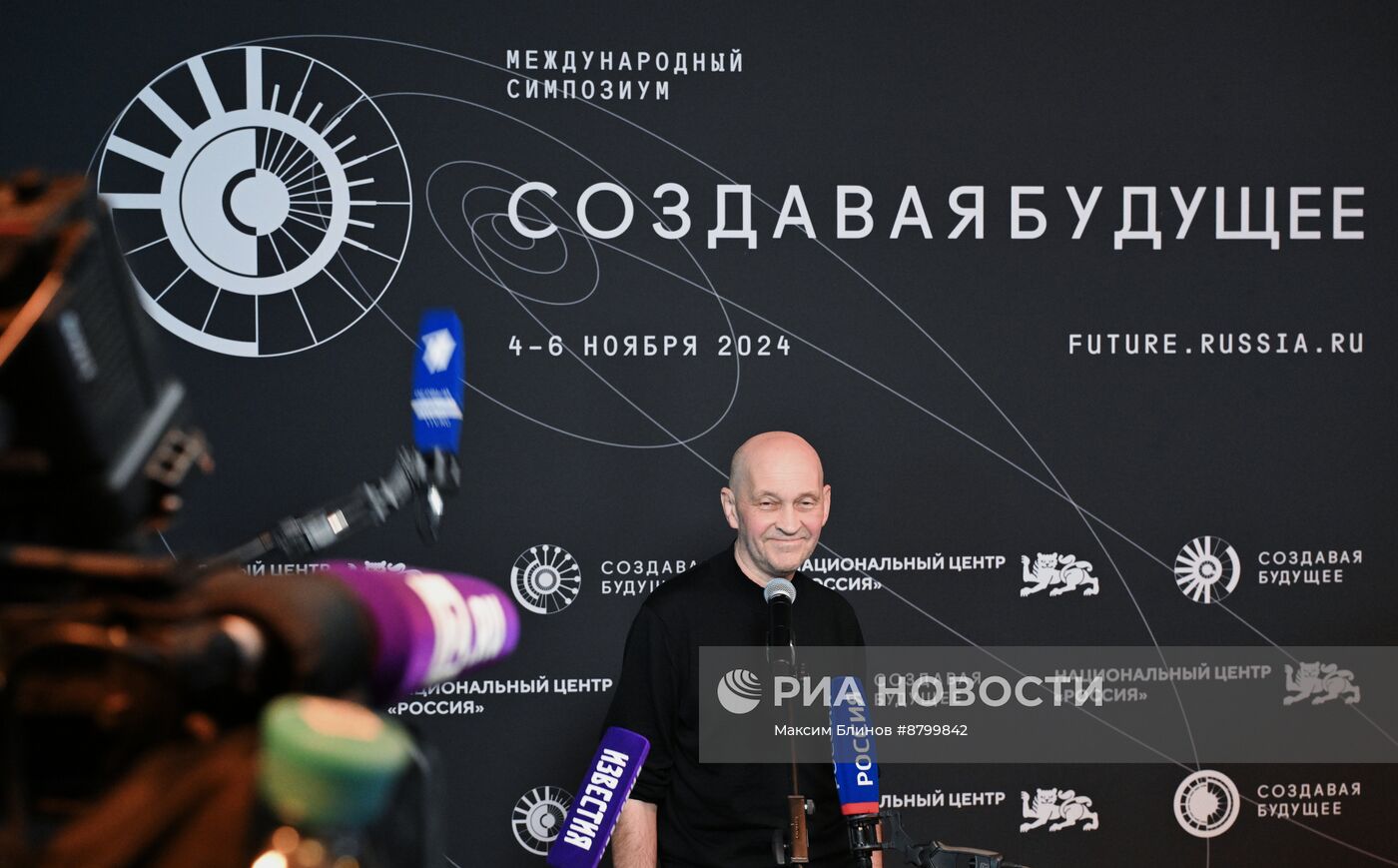 Симпозиум "Создавая будущее". Пресс-подходы