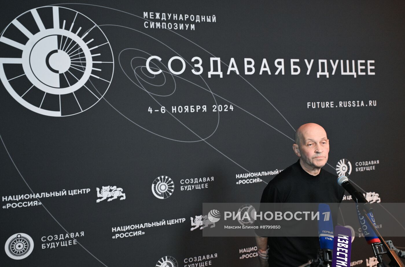 Симпозиум "Создавая будущее". Пресс-подходы