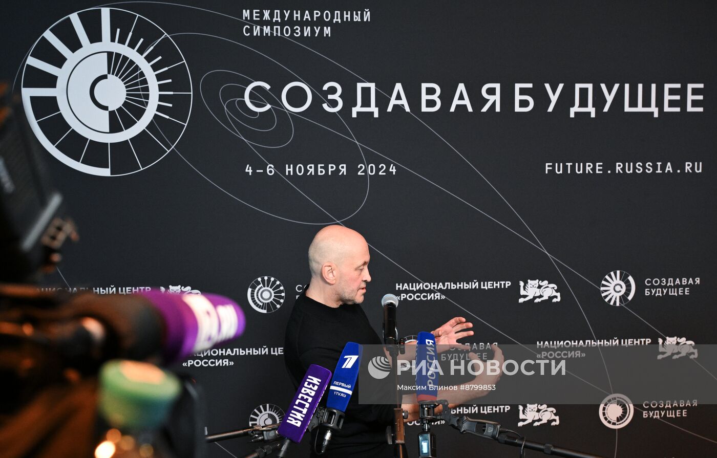 Симпозиум "Создавая будущее". Пресс-подходы