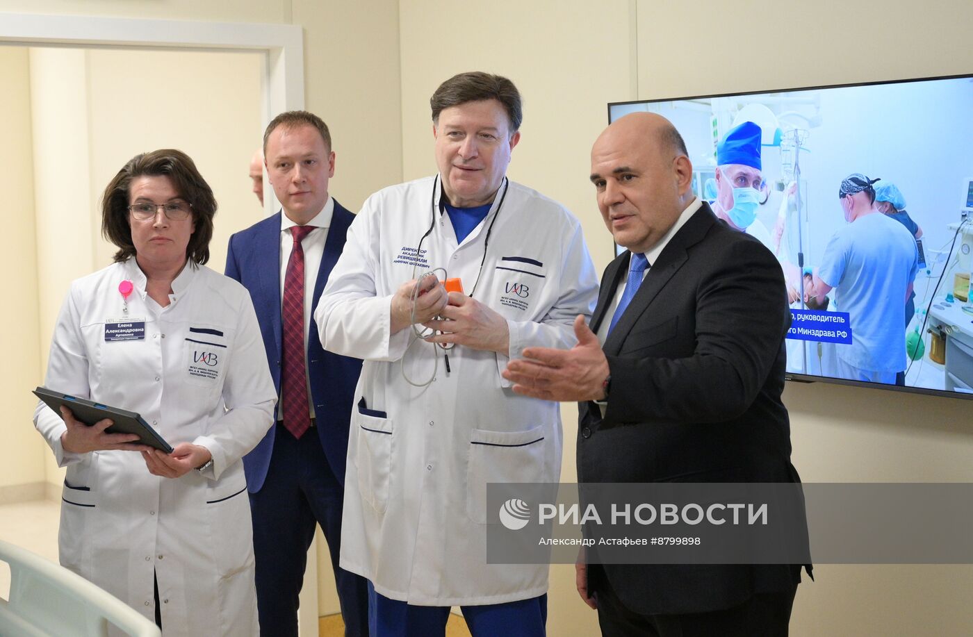 Премьер-министр РФ М. Мишустин посетил центр хирургии имени А. В. Вишневского