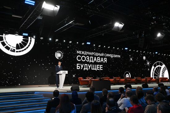 Симпозиум "Создавая будущее". Закрывающая пленарная дискуссия "Проектирование будущего"