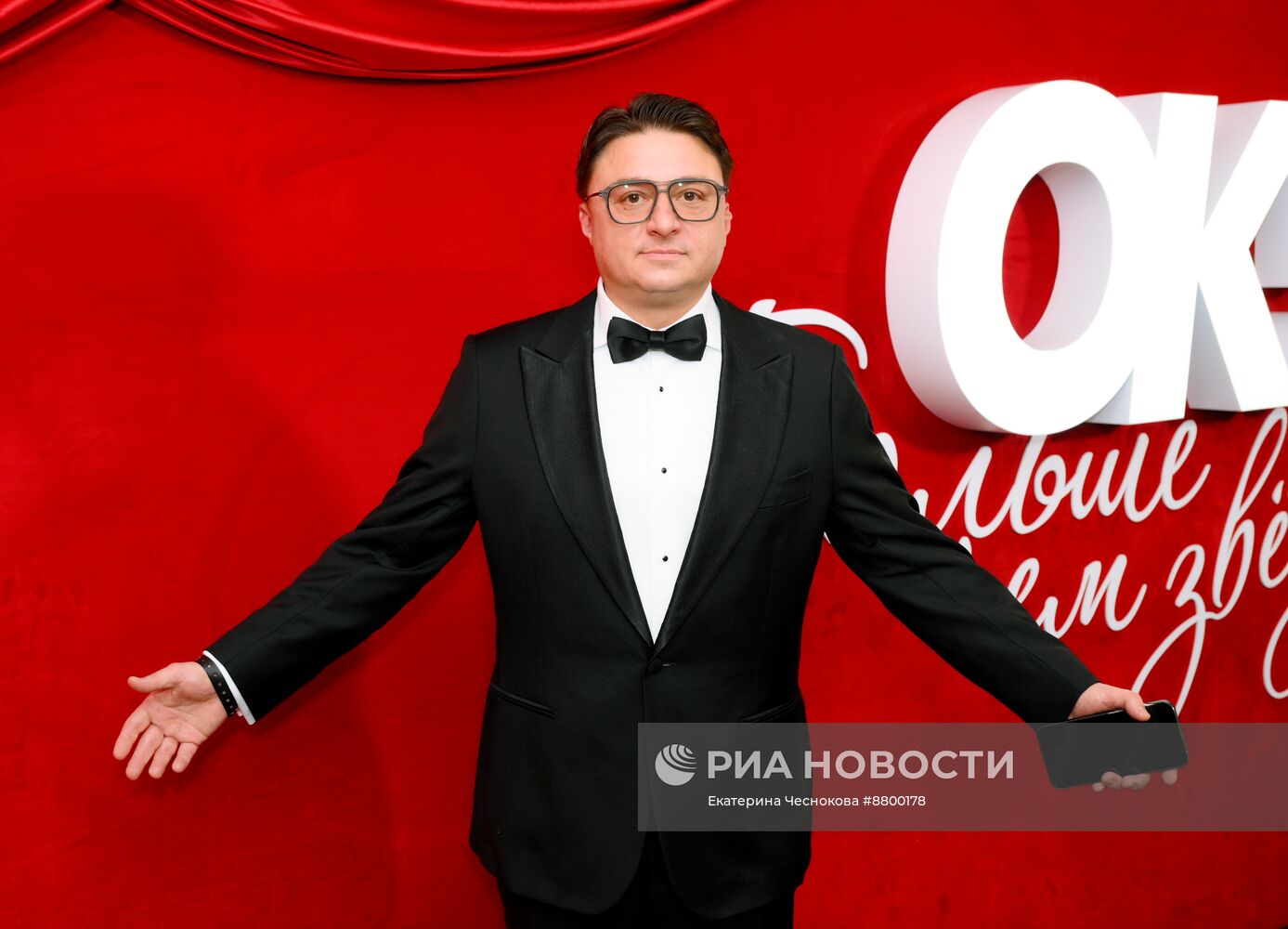 Церемония вручения премии OK! Awards "Больше чем звезды"