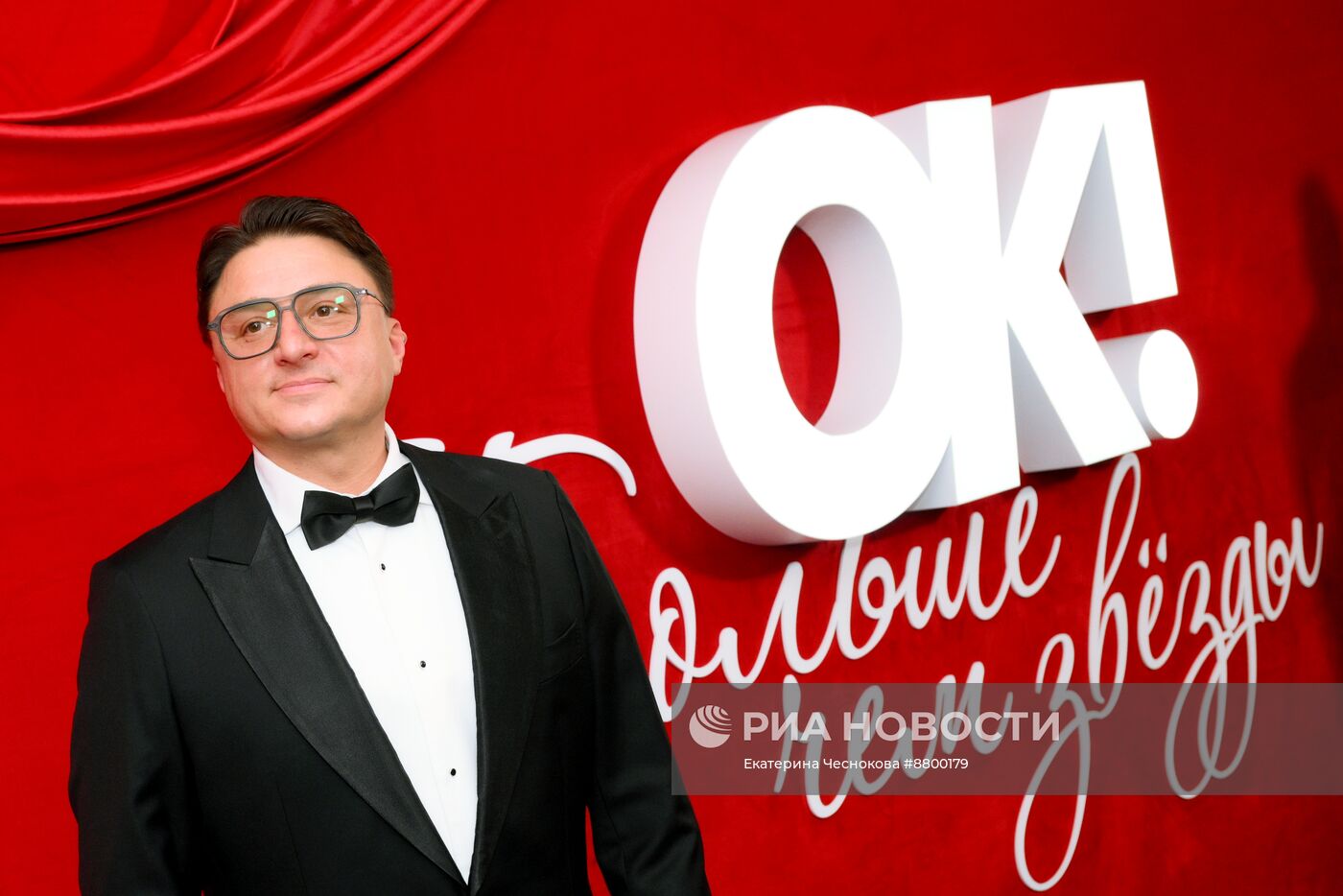 Церемония вручения премии OK! Awards "Больше чем звезды"