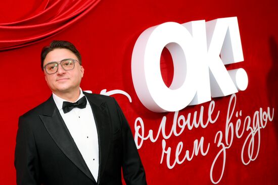 Церемония вручения премии OK! Awards "Больше чем звезды"