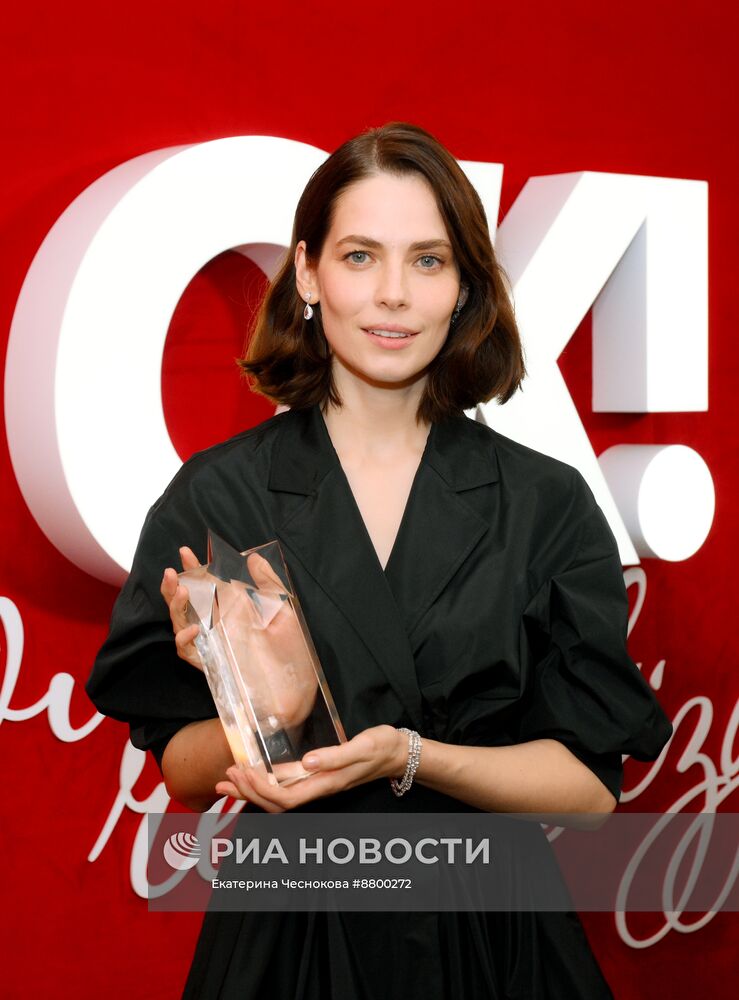 Церемония вручения премии OK! Awards "Больше чем звезды"