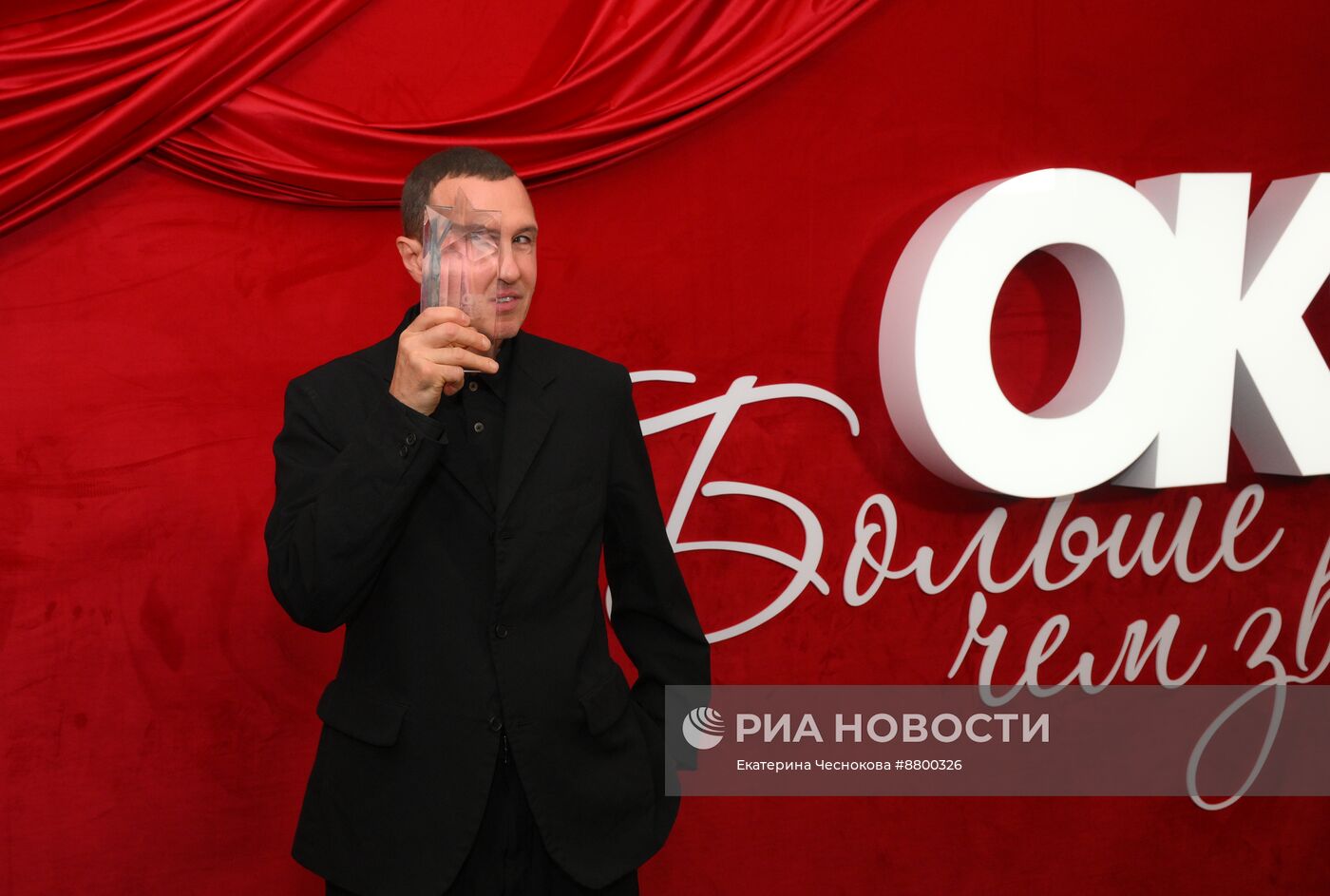 Церемония вручения премии OK! Awards "Больше чем звезды"